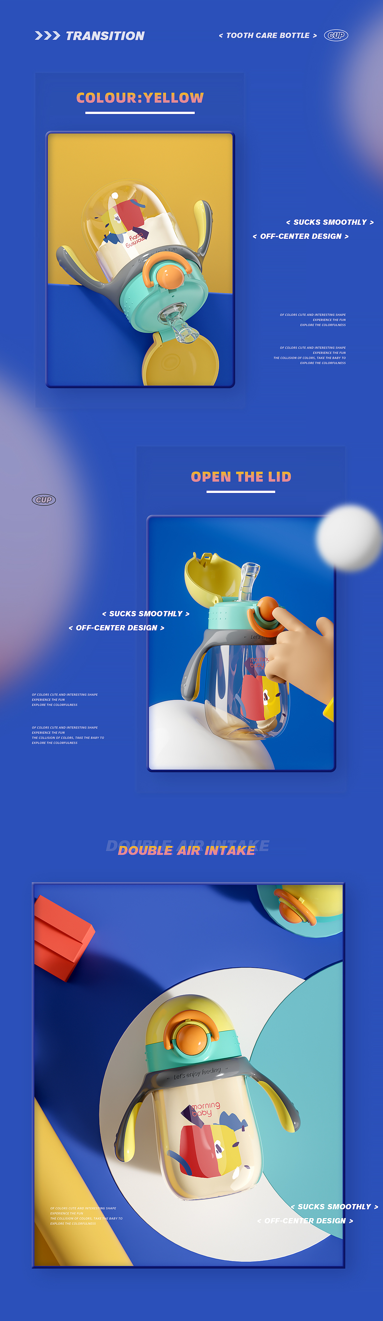 【小土豆母婴】水杯详情页合集