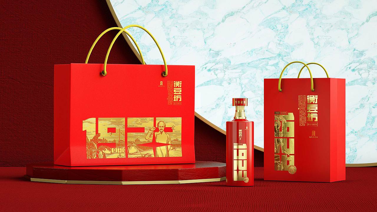 1923安平红色文化酒包装设计