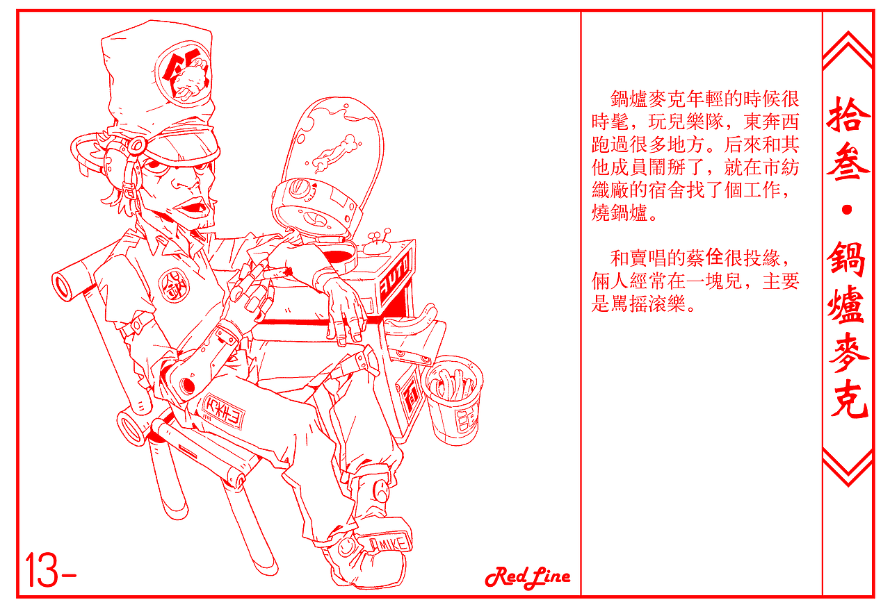 《钟声》（图ZMjk2MTQxNDE2） - 概念设定 - 站酷设计师Kreed原创素材 - 站酷ZCOOL