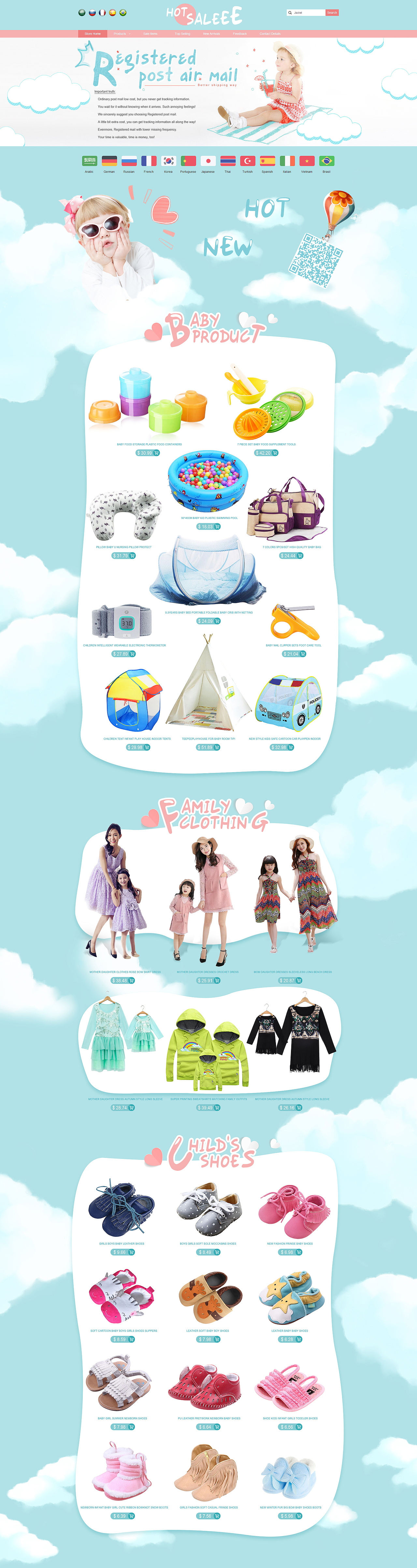 电商-首页海报设计整合（图ZODE3ODM0MzI=） - 电商 - 站酷设计师丶Oukai原创素材 - 站酷ZCOOL