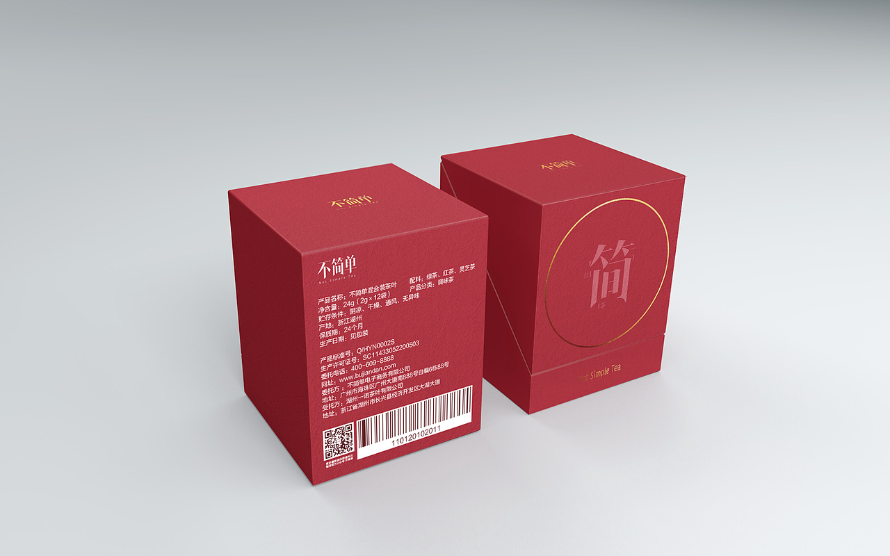不简单袋泡茶（图ZMTMxNTgyMTg0） - 包装 - 站酷设计师赵永兴原创素材 - 站酷ZCOOL