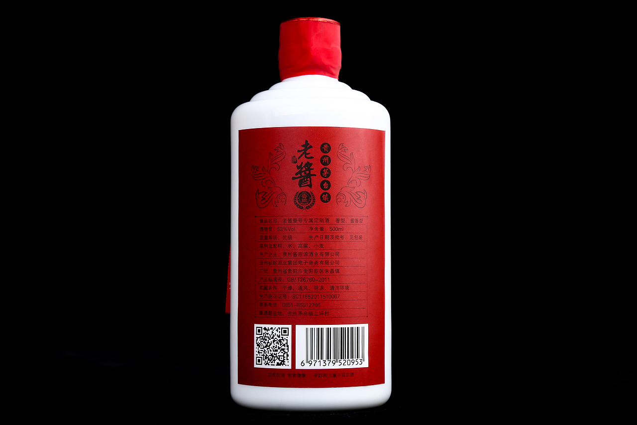 贵州白酒拍摄酱香酒拍摄贵阳产品拍摄（图ZMTkxMDM0NDUy） - 产品摄影 - 站酷设计师黔雲摄阿成原创素材 - 站酷ZCOOL