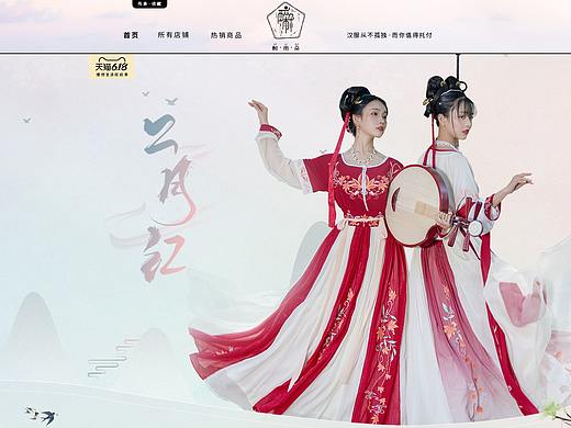 618汉服首页（个人主页-ZNDUxOTM3NjQ=） - 电商 - 站酷设计师T_T年生_Xin原创素材 - 站酷ZCOOL