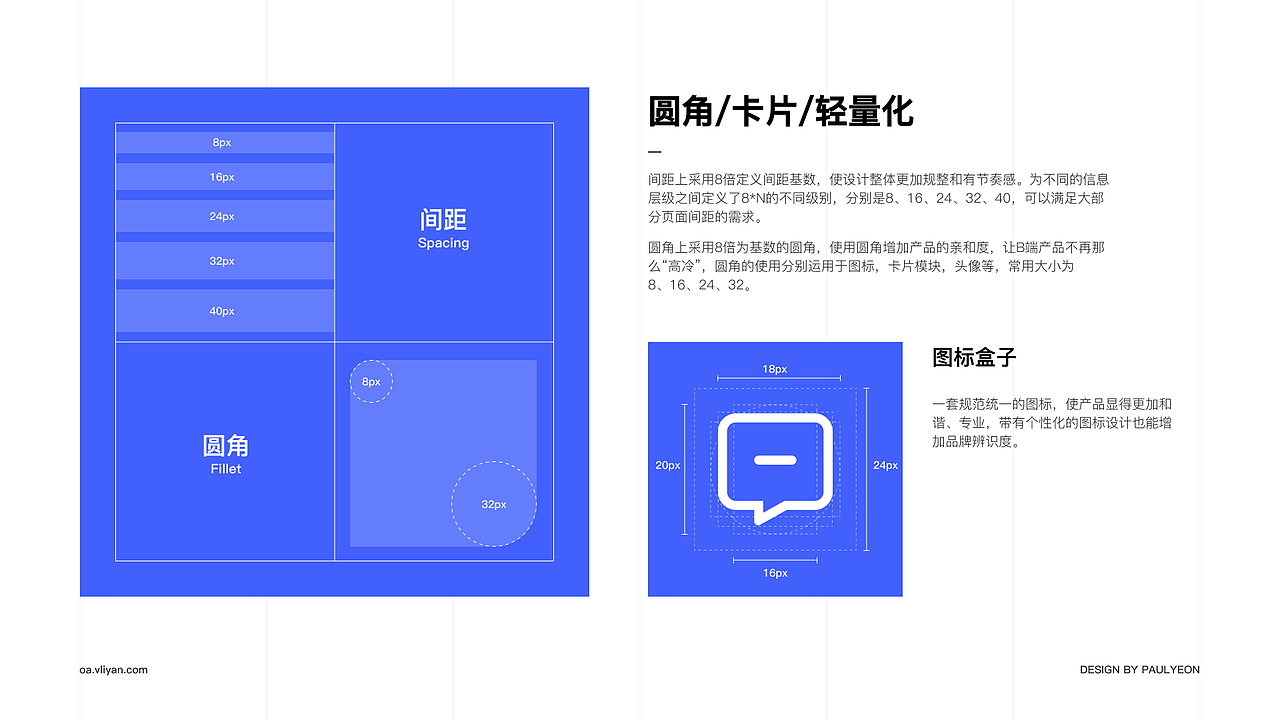 2021-作品集（图ZMjUwNTEyOTM2） - 软件界面 - 站酷设计师小黄鸭_Z原创素材 - 站酷ZCOOL