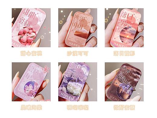 双色眼影盘详情页（个人主页-ZNTQ0NjY5MjQ=） - 电商 - 站酷设计师童零原创素材 - 站酷ZCOOL