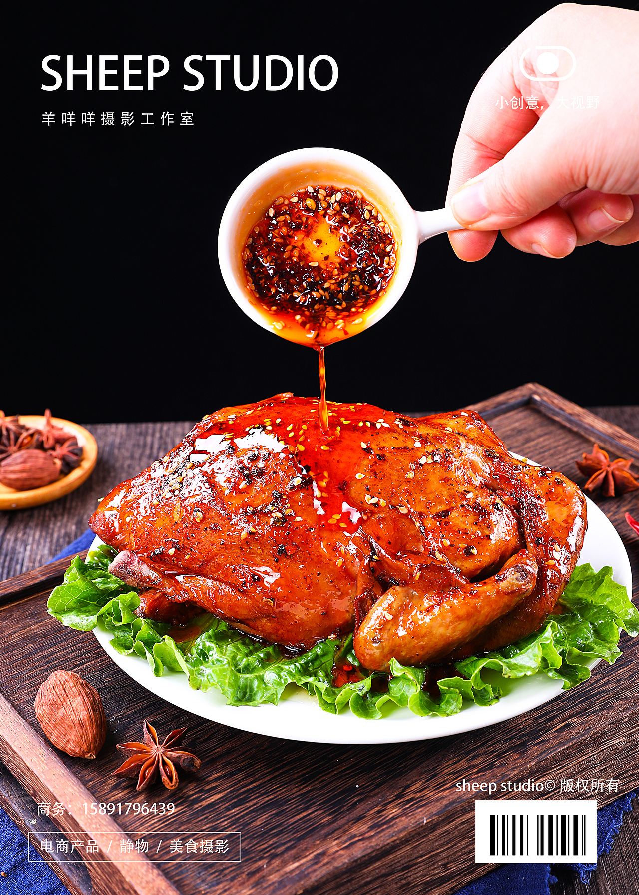 德州扒鸡（图ZMjgwODgxNTA0） - 美食摄影 - 站酷设计师羊咩咩摄影工作室原创素材 - 站酷ZCOOL