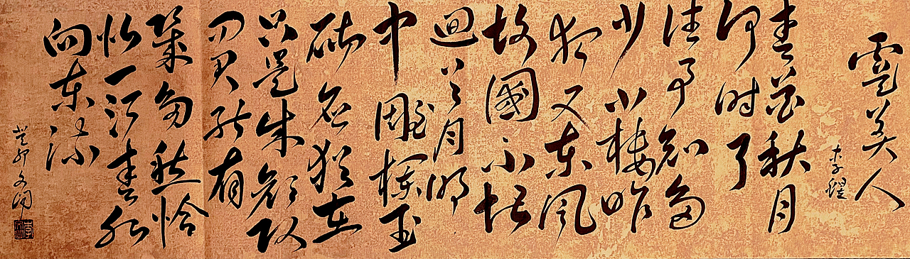 小楼昨夜又东风（图ZMzMyMzE0MjIw） - 书法 - 站酷设计师七颗星818原创素材 - 站酷ZCOOL