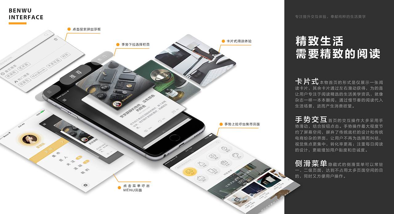 My Portfolio 2016（图ZNjY3MzYxMzY=） - APP界面 - 站酷设计师百鬼夜行抄原创素材 - 站酷ZCOOL