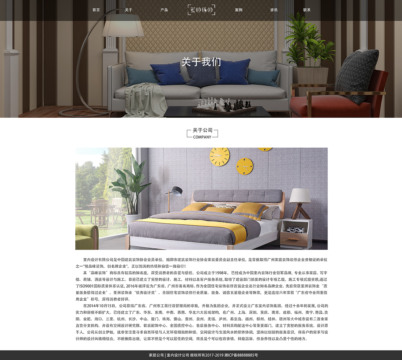 装修（图ZOTkyODg4NTI=） - 企业官网 - 站酷设计师狮子座的小五原创素材 - 站酷ZCOOL