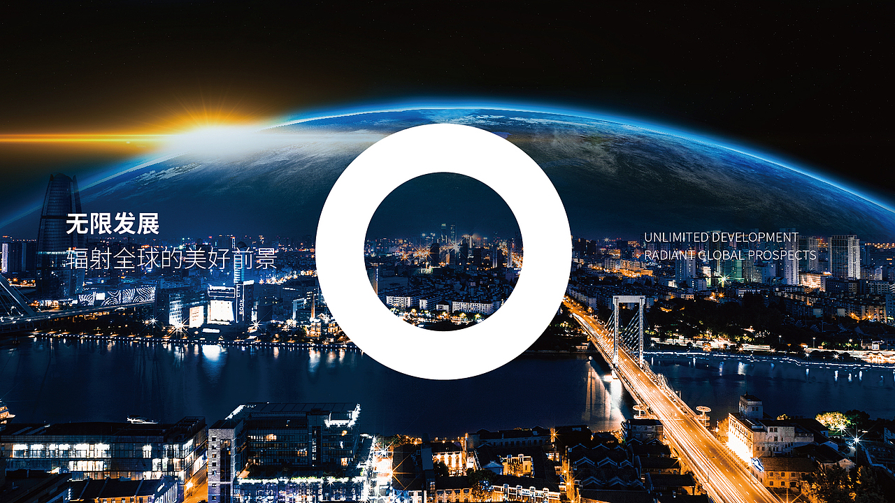 智慧板材科技logo