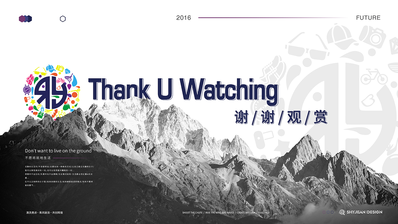 电商宣传PPT（图ZMjI2NTkwMTQ4） - 其他平面 - 站酷设计师老捷寶原创素材 - 站酷ZCOOL