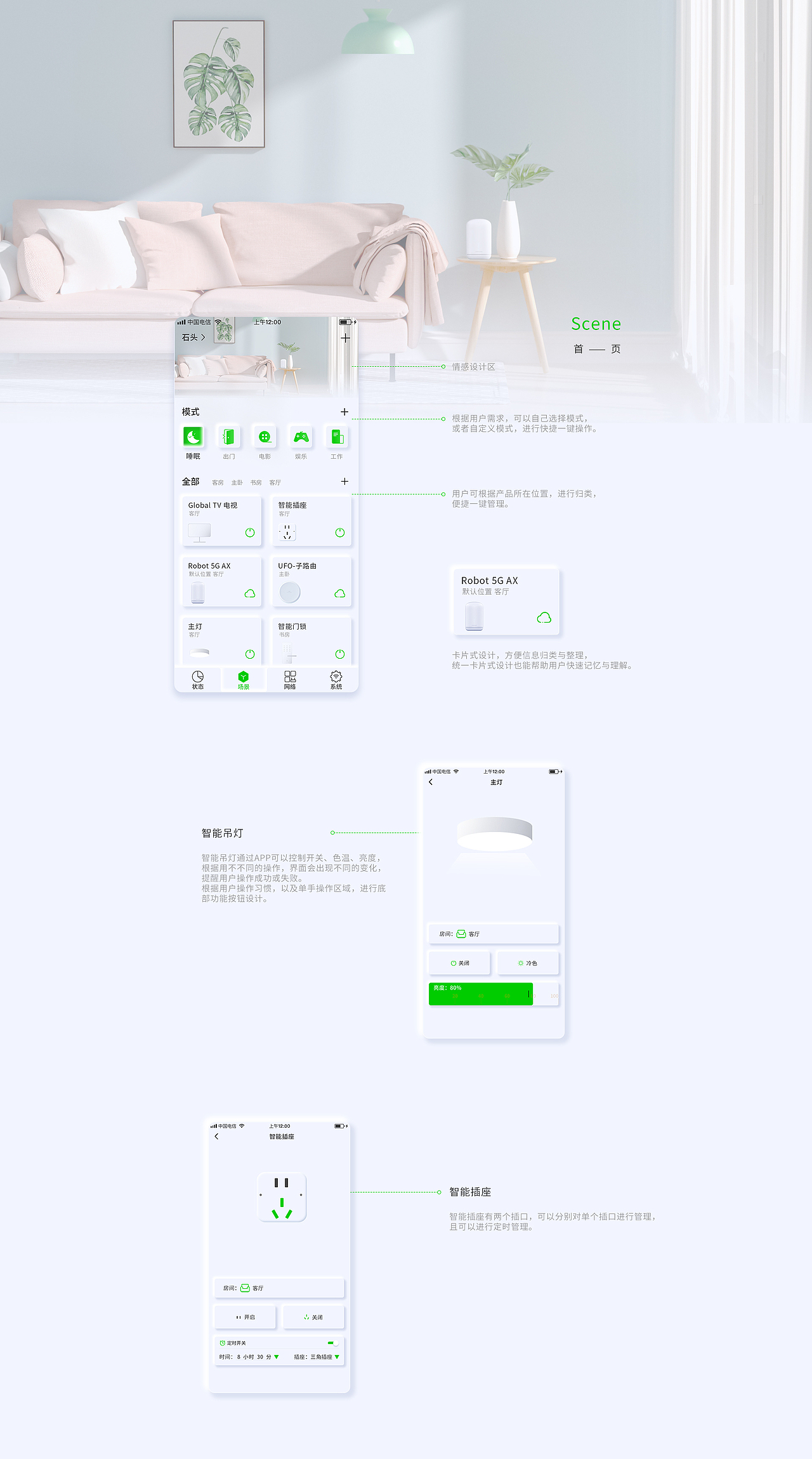 Robot AX（图ZMjU3MDQ3MzU2） - APP界面 - 站酷设计师石头stone丶原创素材 - 站酷ZCOOL