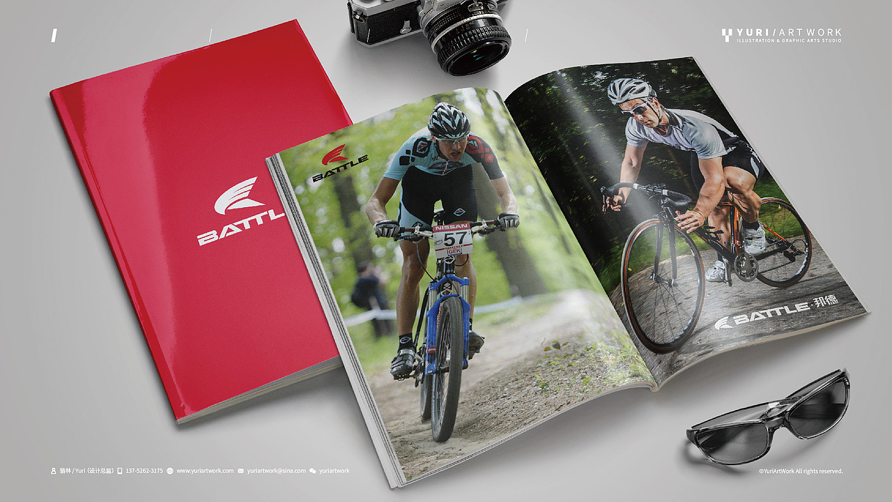 邦德·富士达品牌标志优化