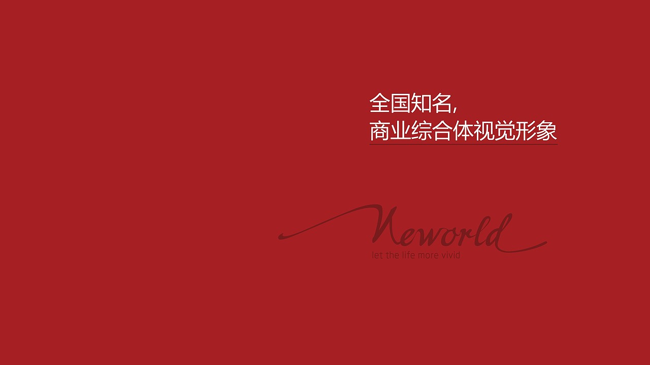 商业地产ＬＯＧＯ（图ZMzQyOTY4NzI=） - Logo - 站酷设计师SimonHG原创素材 - 站酷ZCOOL