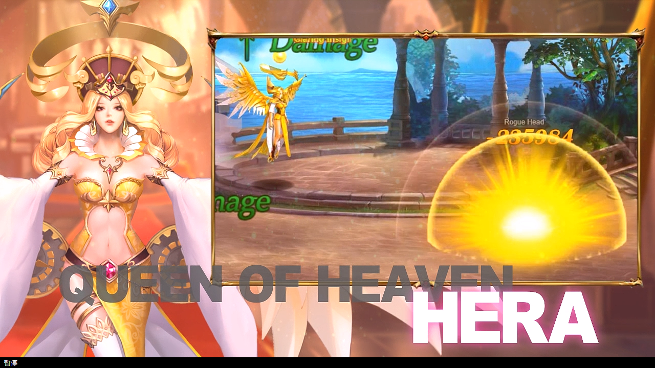 女神之剑赫拉宣传视频（图ZOTg0OTc2OTI=） - 宣传片 - 站酷设计师勇往志前Arno原创素材 - 站酷ZCOOL