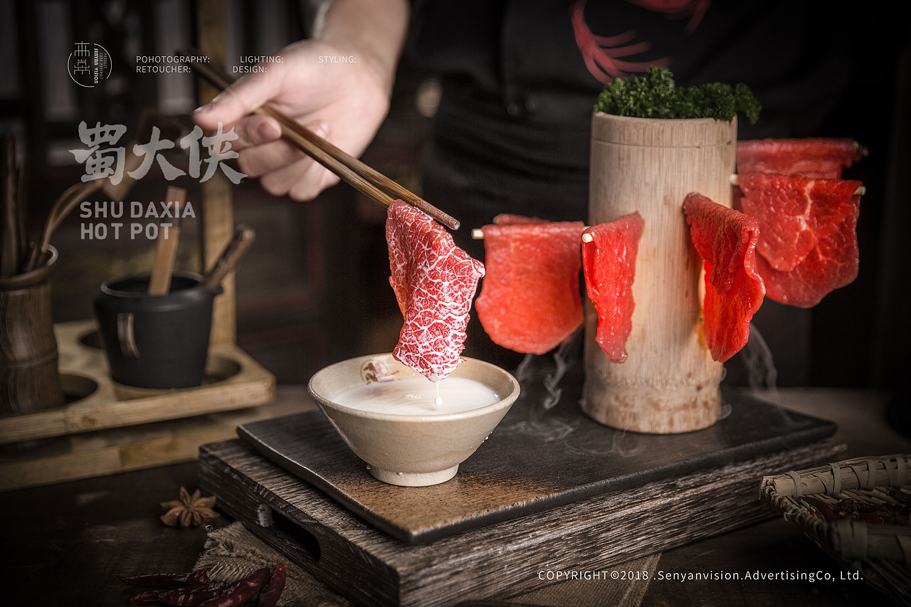 蜀大侠火锅_森焱摄影-站酷zcool