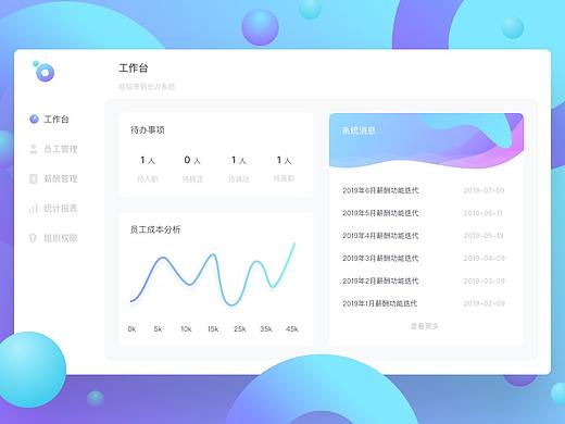 工作台