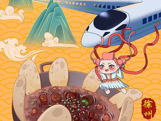 虎年微信红包封面2-徐州欢迎您