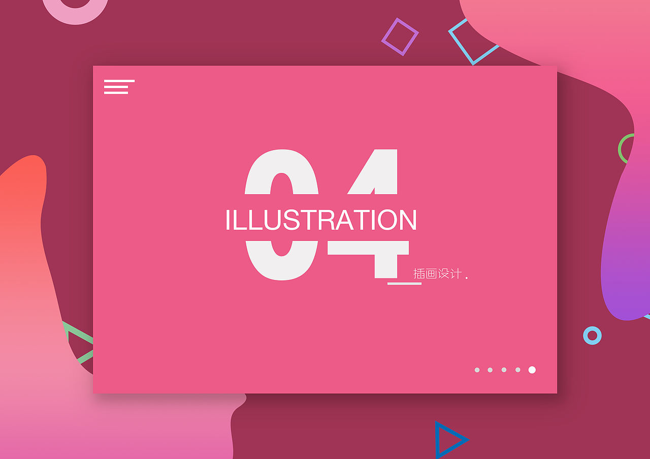 2018作品集（图ZMTI0MzcyOTg4） - APP界面 - 站酷设计师是茶花呀原创素材 - 站酷ZCOOL