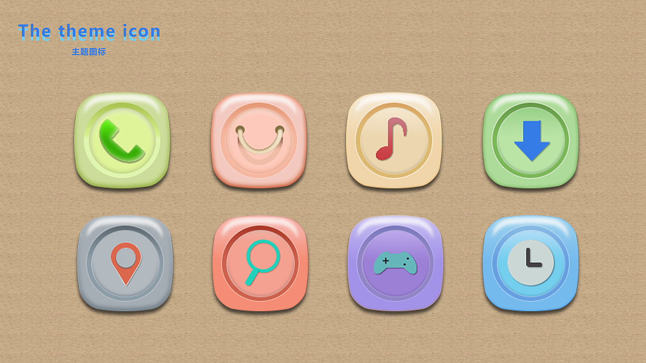 2919作品集（图ZMTcxMTE5MDA4） - APP界面 - 站酷设计师妖如风原创素材 - 站酷ZCOOL