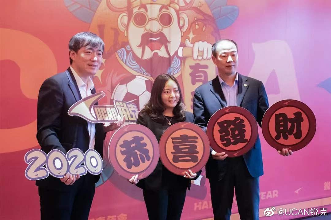 #2020锐克体育公司×新年礼品插画