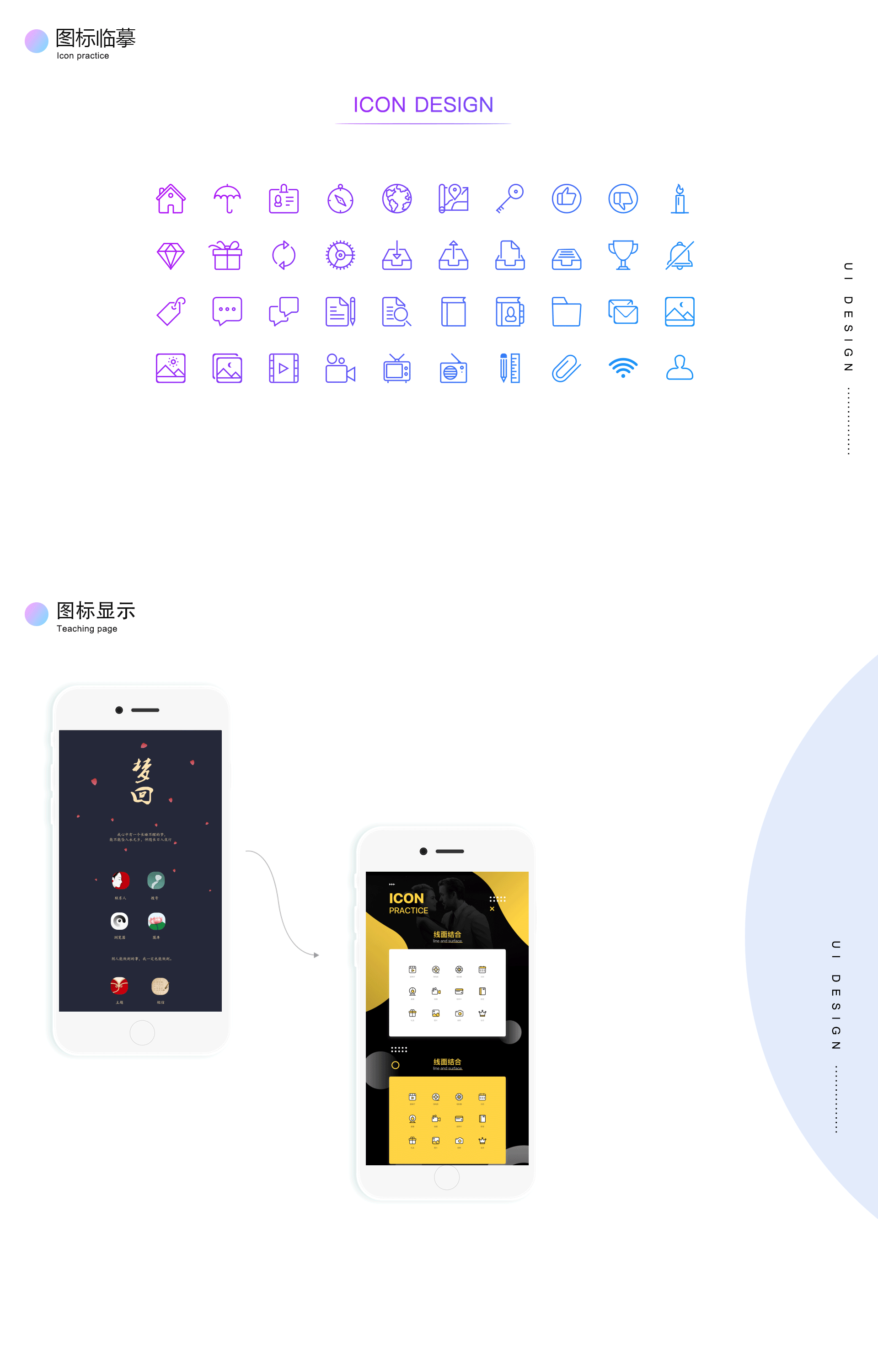 作品集（图ZMjE0NjQ0MzAw） - 其他UI - 站酷设计师青枝寄雪原创素材 - 站酷ZCOOL