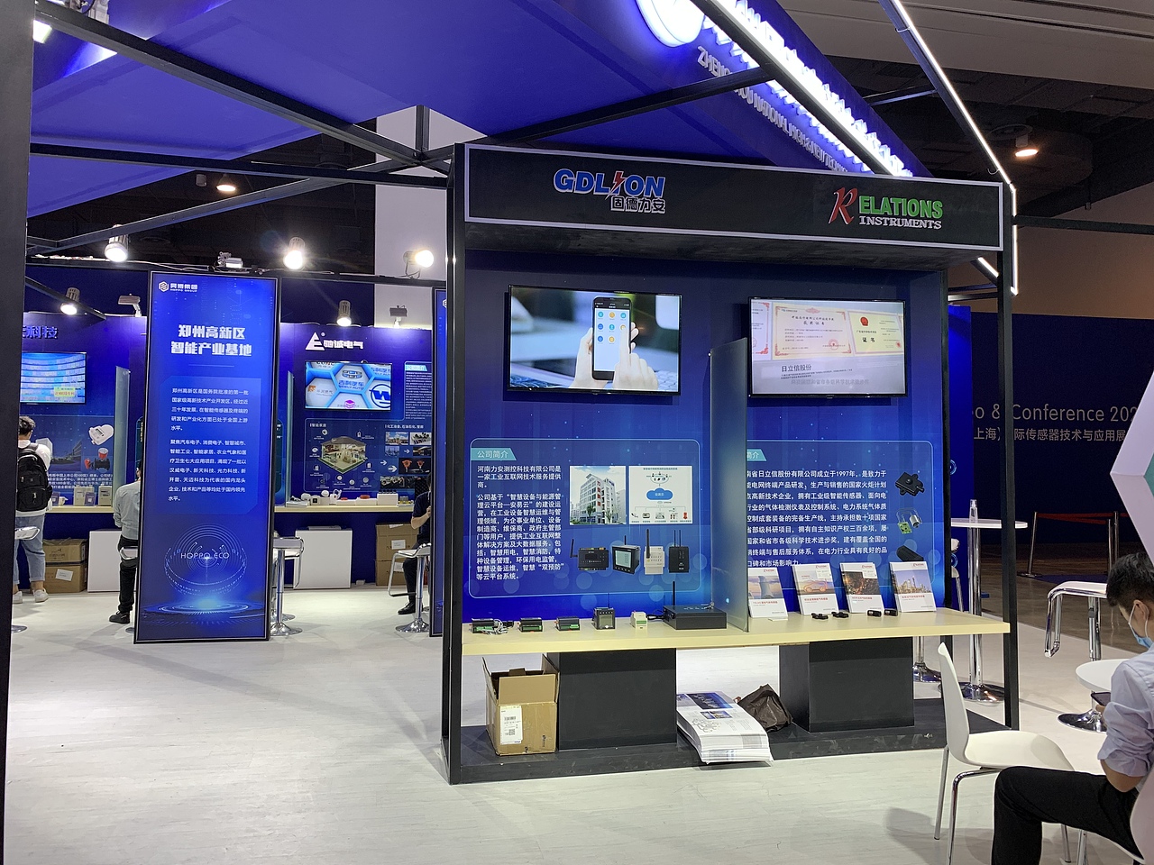 科技展台|中国传感谷设计