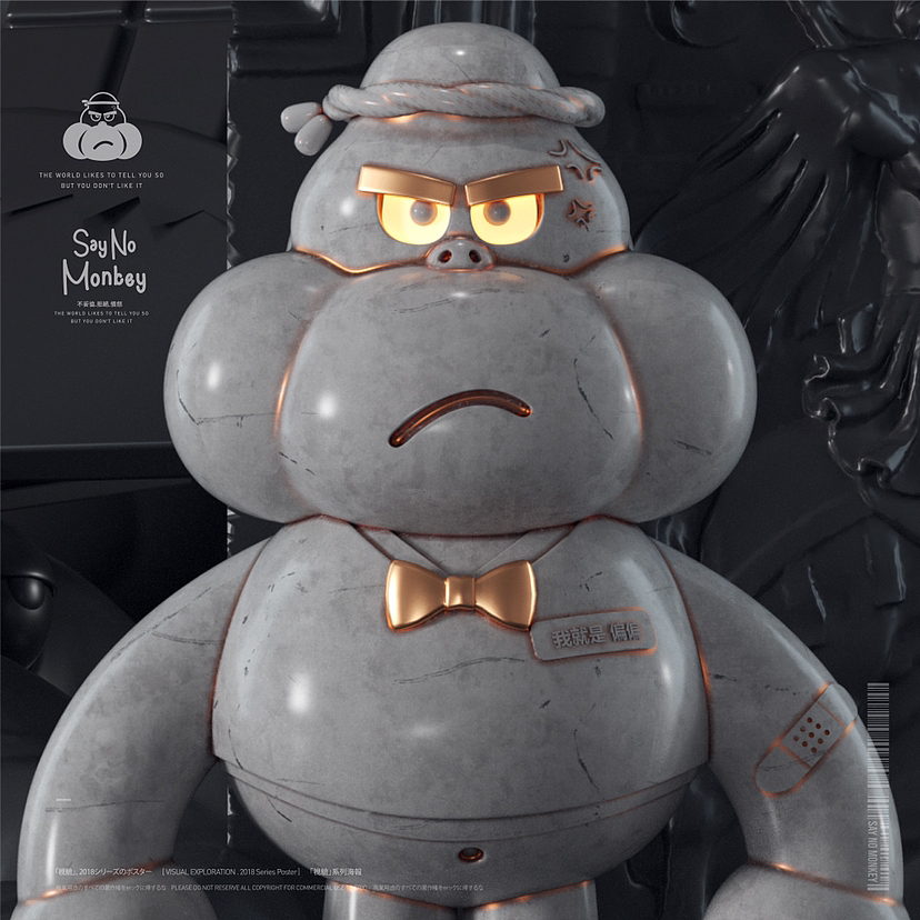 玩具设计（Say No Monkey ）（图ZMzE5MTI1NjQw） - 人物/生物 - 站酷设计师谢法原创素材 - 站酷ZCOOL
