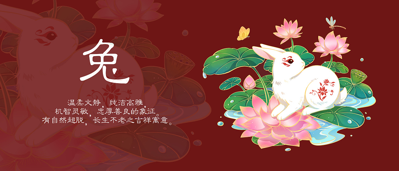 十二生肖系列插画合集