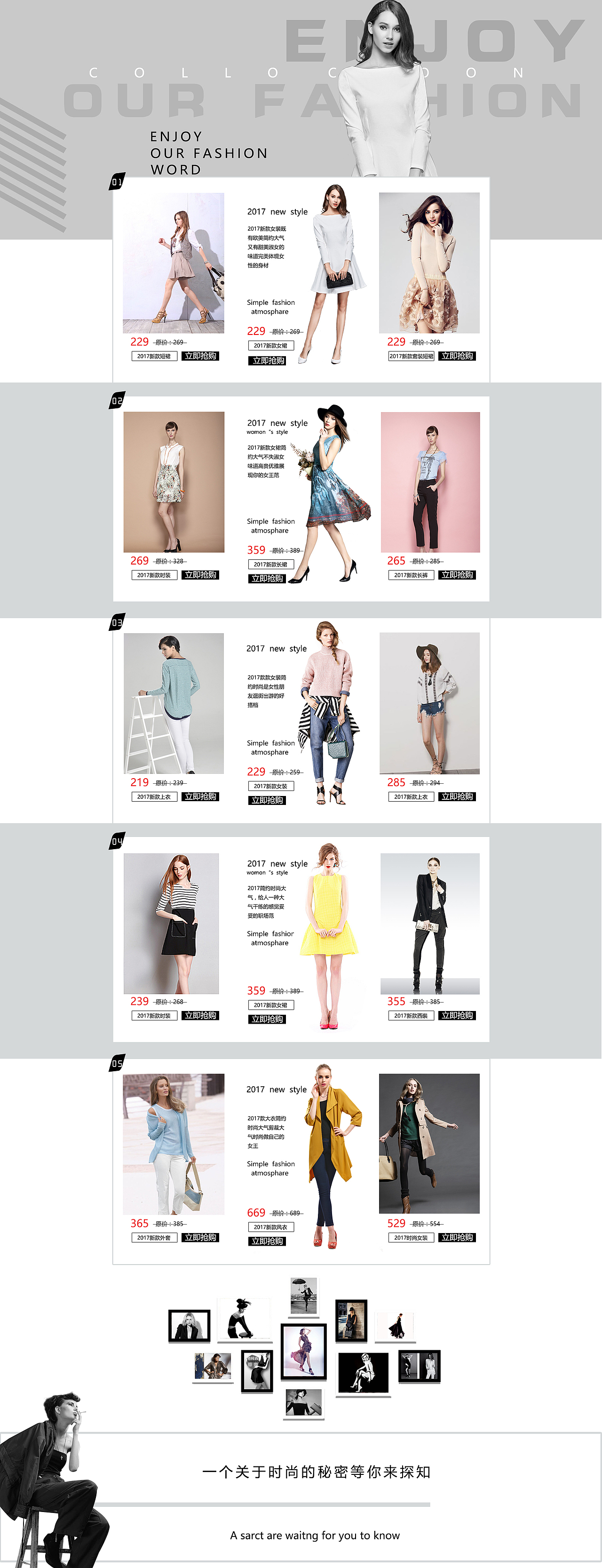 专题页（图ZOTQwNzMwNzY=） - 电商 - 站酷设计师WEI跑堂的的徘徊原创素材 - 站酷ZCOOL