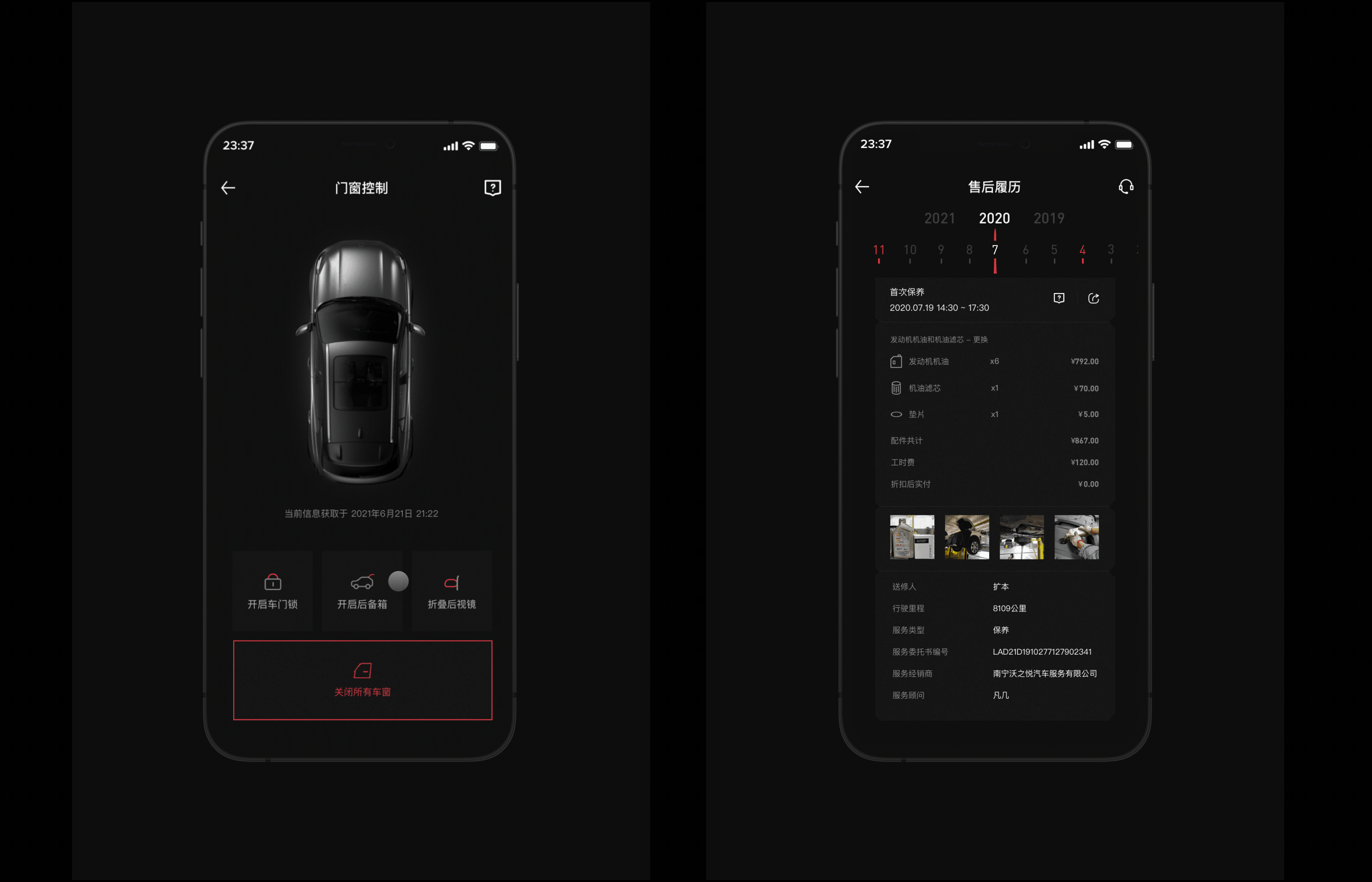 领克汽车App（图ZMjYxOTUzNzU2） - APP界面 - 站酷设计师Kirl1原创素材 - 站酷ZCOOL