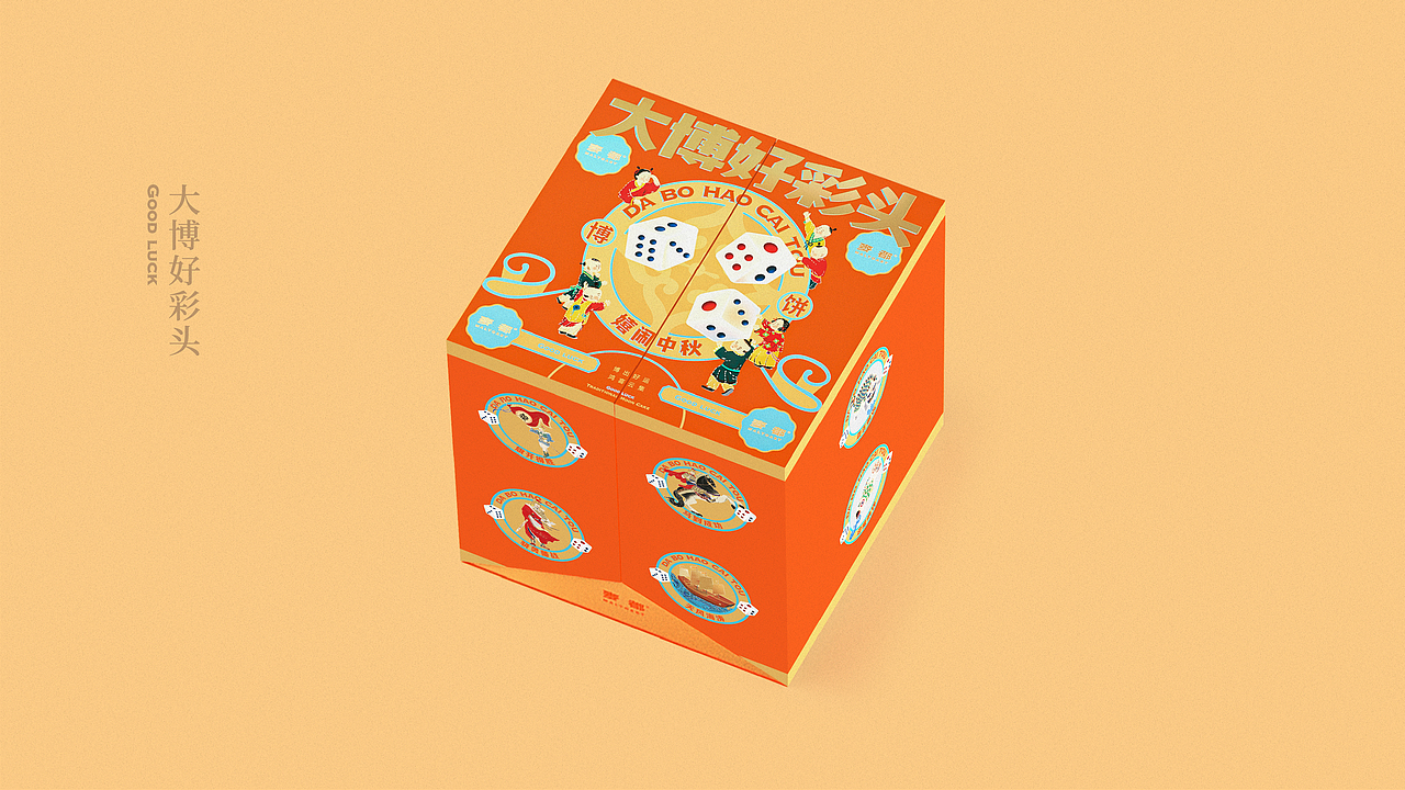麦都®️X無非®️品牌-中秋月饼包装设计-闽南文化系列(图ZMjY4NzI0ODIw) - 包装 - 站酷设计师無非Brand原创素材 - 站酷ZCOOL