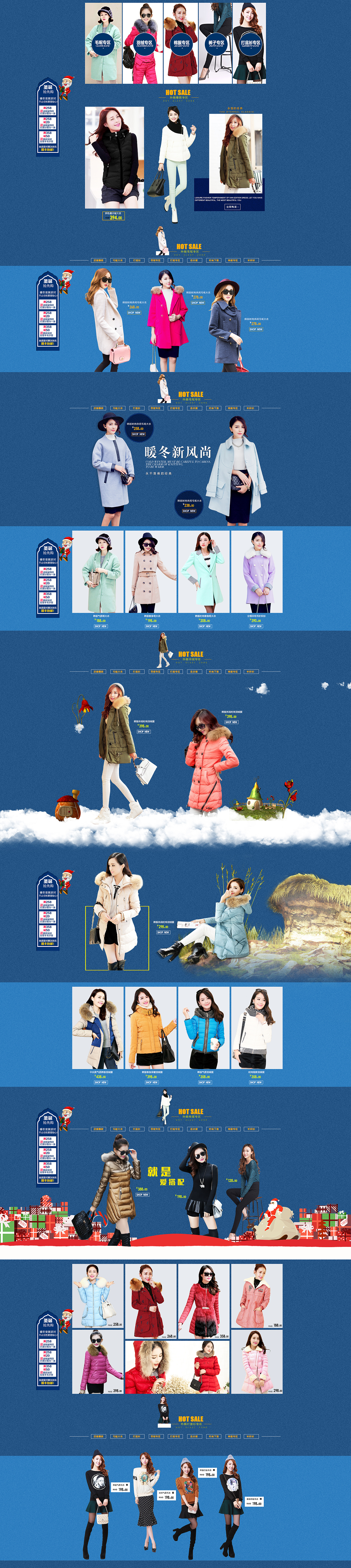 天猫女装  女装海报背景 背景 首页