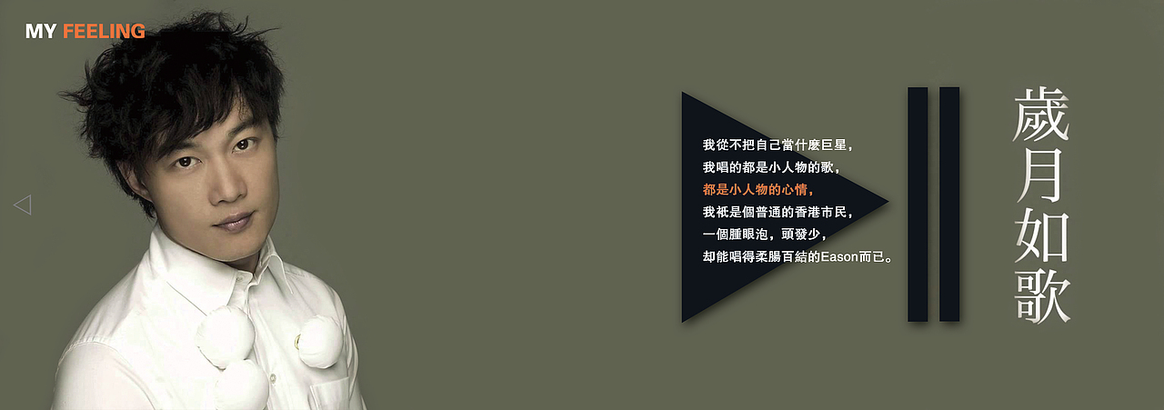 画册——谁让我是陈奕迅（图ZMzQ5NjI0NDg=） - 书籍/画册 - 站酷设计师kakabibi2015原创素材 - 站酷ZCOOL