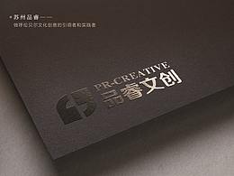 苏州品睿文化创意有限公司公司手册