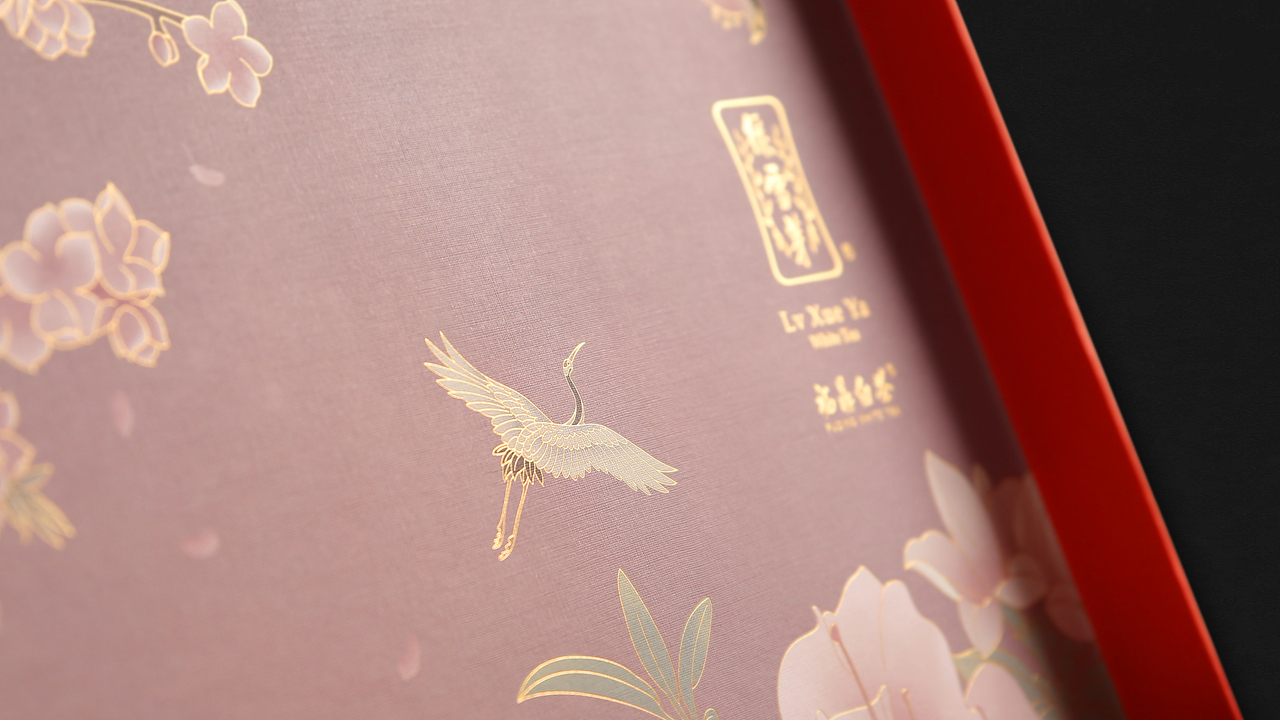 茶中珍品-太姥山绿雪芽（图ZMTU4MTY2NzA4） - 包装 - 站酷设计师lin坤原创素材 - 站酷ZCOOL