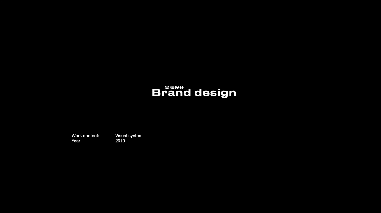 Work summary for 2016-2019（图ZMTk2OTE4NDQ4） - 品牌 - 站酷设计师bbmdesign帮帮忙原创素材 - 站酷ZCOOL