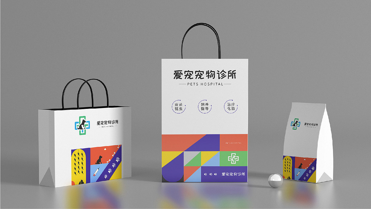 2020品牌作品集（图ZMjIzODU2MDEy） - 品牌 - 站酷设计师周弃疾原创素材 - 站酷ZCOOL