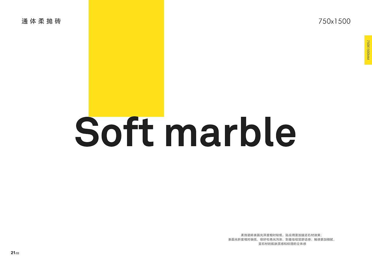 设计师首选产品-艺术瓷砖