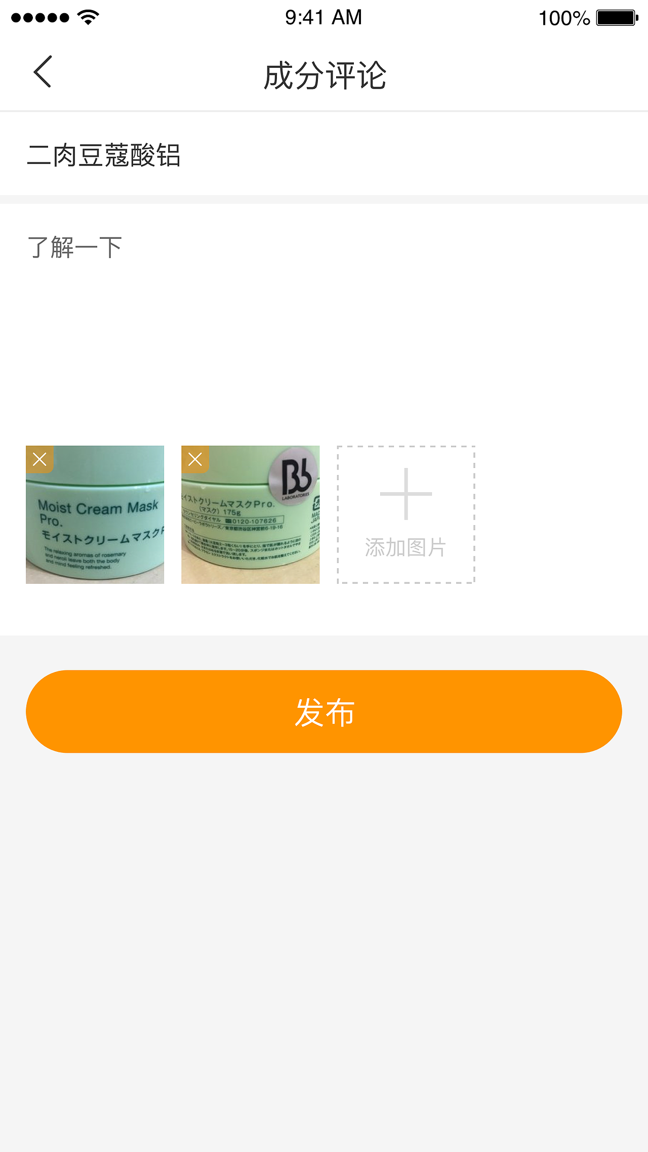 皮肤测试（图ZMjM3MzM0MjI4） - APP界面 - 站酷设计师新芽设计原创素材 - 站酷ZCOOL