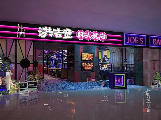 烤肉店专业设计|烤肉店装修|烤肉店设计公司|古兰装饰