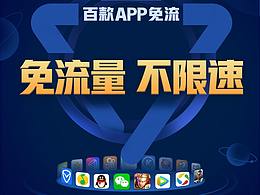 商品详情页展示