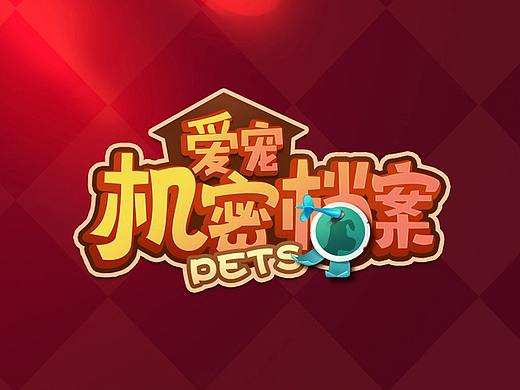 【作品】一张又一张图，你说我有多爱你