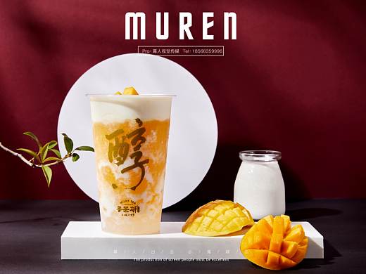 饮品奶茶摄影 | 国潮风  | 寻茶研&幕人传媒 