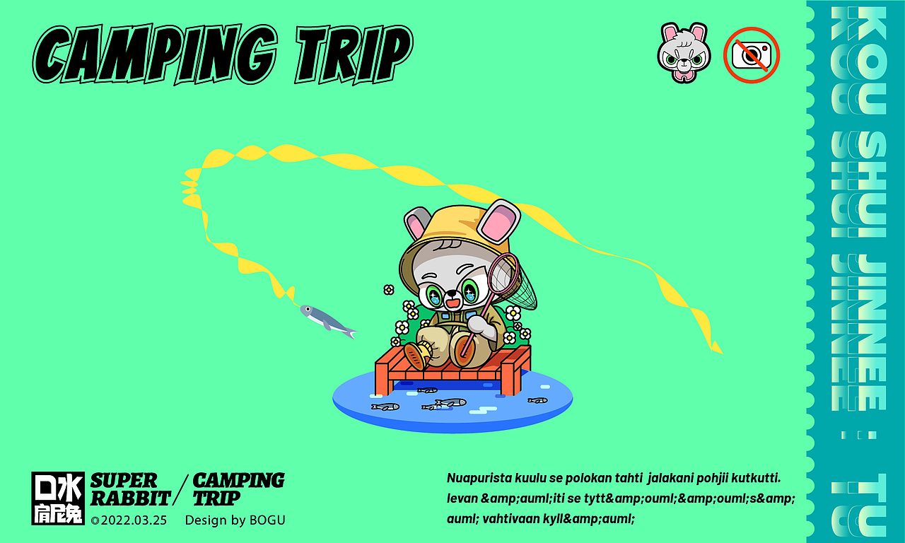 IP形象 | 口水肩尼兔JINNEE TU