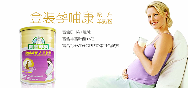 banner设计（图ZMjA0NDAyMTI=） - 企业官网 - 站酷设计师Papaya1993原创素材 - 站酷ZCOOL