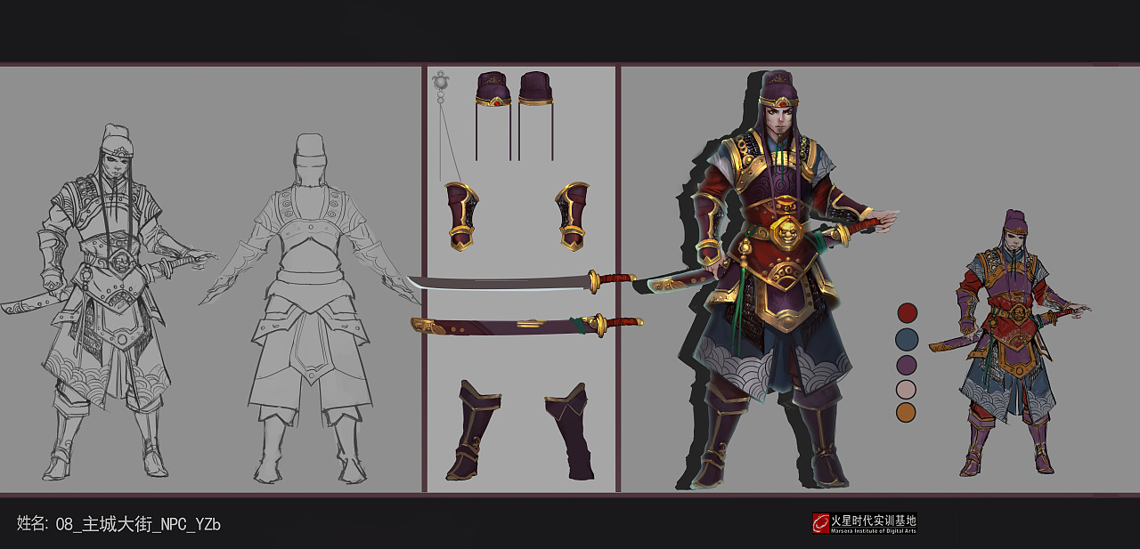 259 4 0 广州  |  插画师 主城锦衣卫 推荐 原创  -  插画  -  游戏