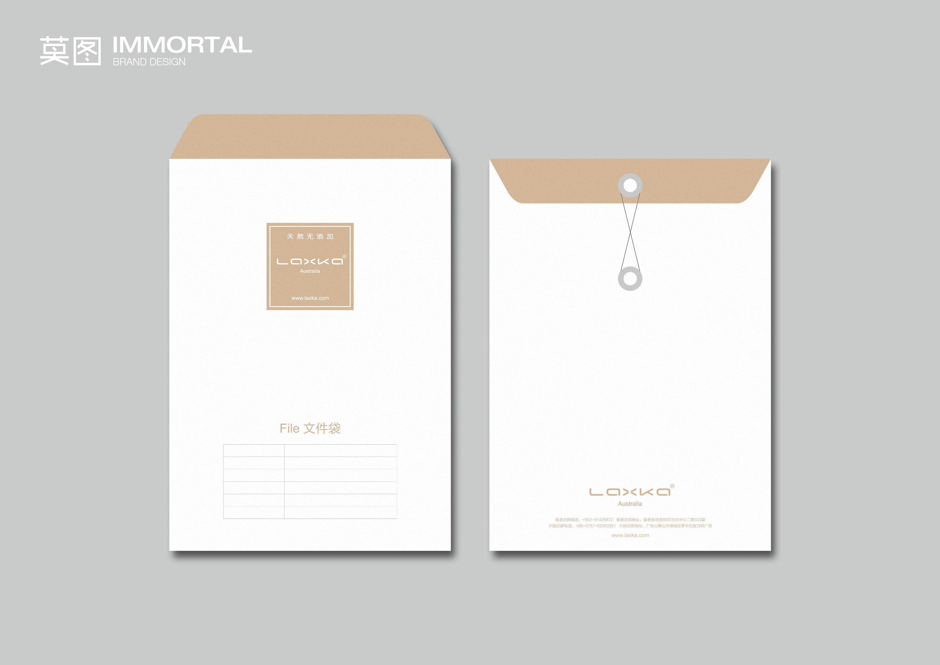 【laxka】化妆品品牌vi升级及旗下产品推广设计案例分享