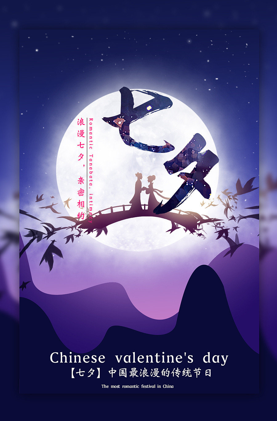 海报（图ZMTMzMDI1MTY4） - 海报 - 站酷设计师杨义范原创素材 - 站酷ZCOOL