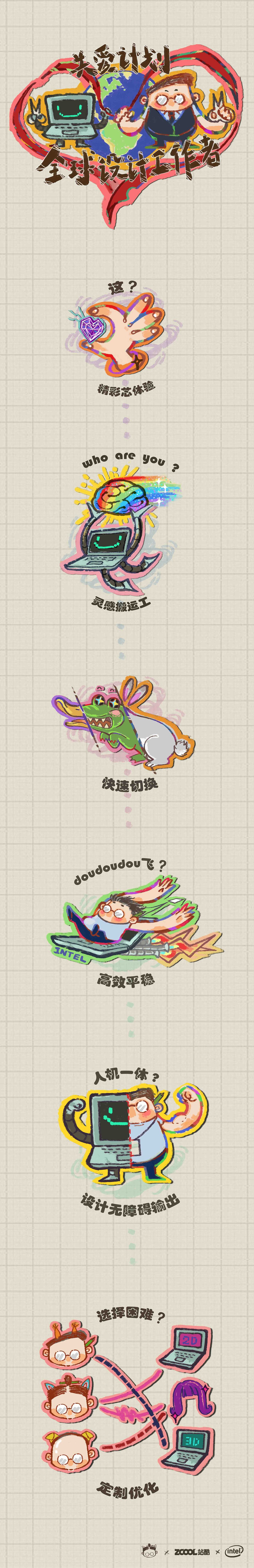 這就是愛，說也說不清楚（圖ZMTcyMTM4NjM2） - 藝術(shù)插畫 - 站酷設(shè)計(jì)師大世麥原創(chuàng)素材 - 站酷ZCOOL